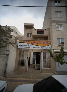 مشاورین مسکن پیشرو 2