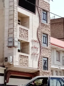 ساختمان پزشکی، مطب دکتر پرکار 2
