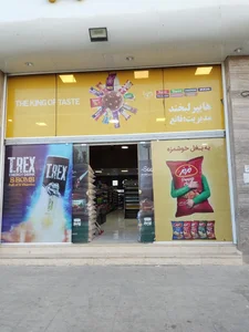 هایپر لبخند