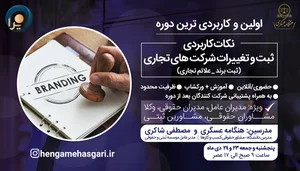 مجموعه صنعتی تولیدی تشک فالومو