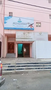 جمعية تحفيظ القرآن الكريم بصامطة