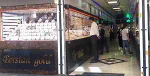 پاساژ طلا و جواهر دیاموند