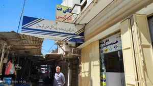 دفتر پیشخوان دولت کیان باوی 2
