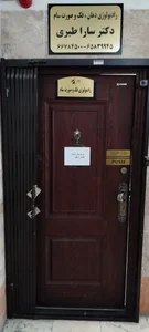 رادیولوژی سام 5