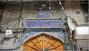 حسینیه قدس