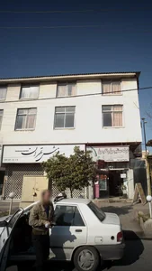 فرش تهران 3