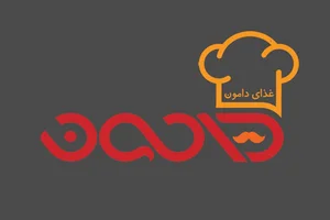 غذای هامون