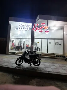 پیتزا فروشی آناتا 2