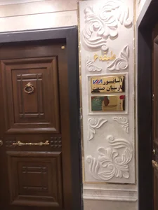 پارسیان صنعت اصلی