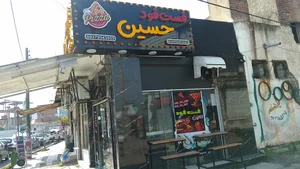 پیتزا و ساندویچ فروشی اهورا 2