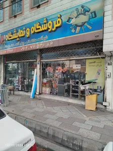 ابزار الات سلیمانی