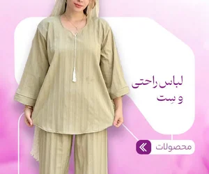 Mezon Amir | مزون لباس مجلسی امیر