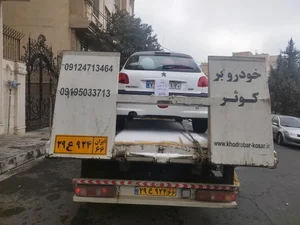 خودروبر کوثر 2