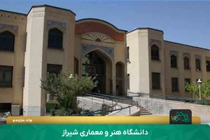 دانشگاه فرهنگیان - پردیس آیت الله طالقانی (ره) قم