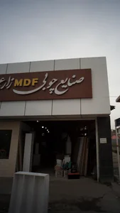 فروش و تعمیرات انواع پکیج تابش 2