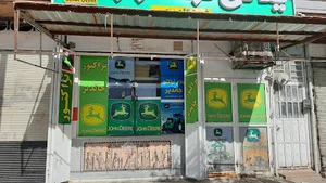 لوازم یدکی تراکتور جاندیر و موتور کمباین منصور زارع