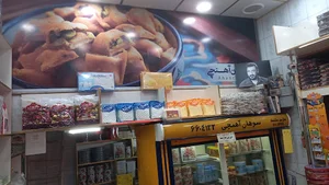 سوهان آهنچی