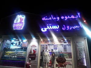 اسکوپ