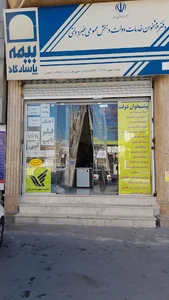 دفتر پیشخوان مرکزی