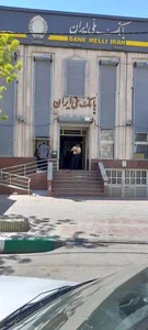 بانک ملی 2
