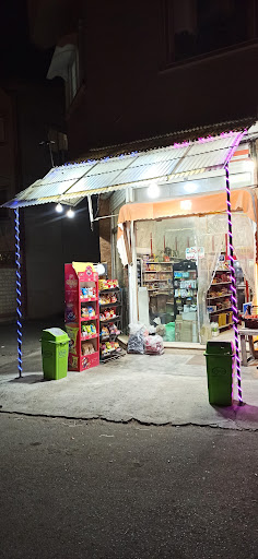سوپر مارکت امید