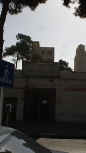 دبستان پسرانه منتظر المهدی 2