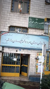 دبستان دوره اول آینده سازان برتر ۱