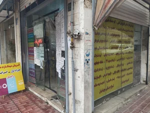 کافی نت کاظمی 2