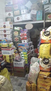 برنج و حبوبات محمد