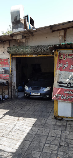 بوستر سازی محمد