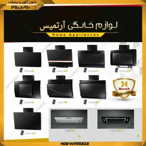 شرکت آرتمیس 2