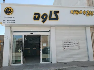 پیچ و مهره کاوه (پیچستان)