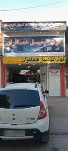 کولر ماشین همافران 2