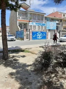 دفتر اسناد رسمی ۱۵ شهریار