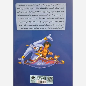 موسسه فانوس دانش ترویج کتابخوانی