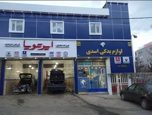 تعمیرگاه گیربکس اتوماتیک اسدی
