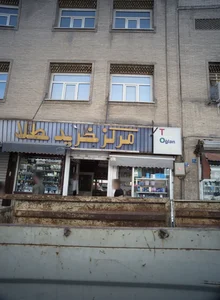 موبایل فروشی ترک اوغلان