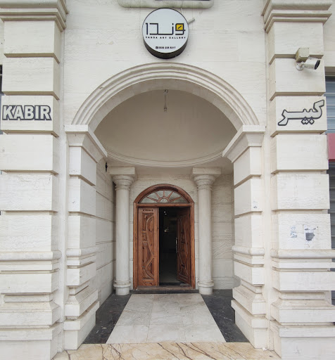 گالری وندا