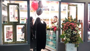 عطر افشار