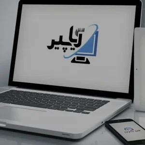 آموزشگاه کامپیوتر آیاپیر