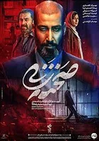 آتلیه عکاسی صبا