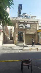 داروخانهٔ شبانه‌روزی ثامن 5