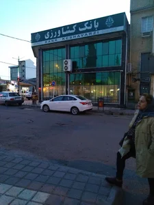 بانک کشاورزی