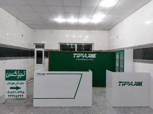 تیپاکس شعبه ۱ 5