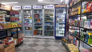 سوپر مارکت سیب