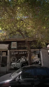 دفتر شیری 4