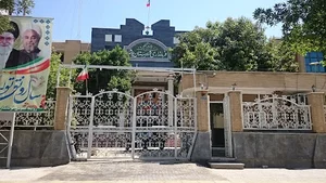 فرمانداری شهرستان بوشهر
