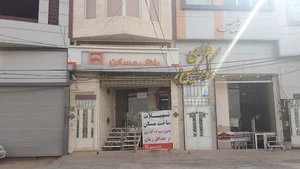بانک مسکن