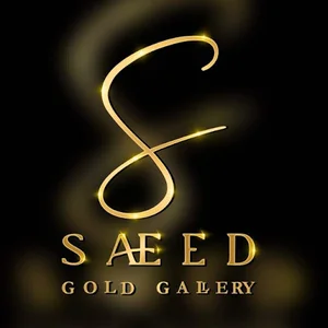 گالری طلا و جواهر سعید