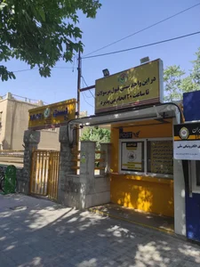 هیسپان تی وی